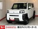 ワンオーナー　バックモニター対応カメラ　電動パーキングブレーキ　オートブレーキホールド　ＬＥＤヘッドランプ　オートライト　オートマチックハイビーム　スマートキー　取扱説明書　メンテナンスノート（香川県）の中古車