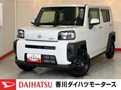 (栃木県)