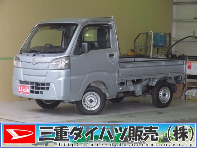 ハイゼットトラックスタンダードＳＡIIIｔ　　　２ＷＤ　４ＡＴ　１年間無料保証ペダル踏み間違い抑制　衝突回避支援ブレーキ　ゲートプロテクター　あゆみ板掛け　レベリング　荷台ゴムマット　コーナーセンサー　マニュアルエアコン　純正フロアマット　ＬＥＤヘッドライト　ＣＤ再生（三重県）の中古車