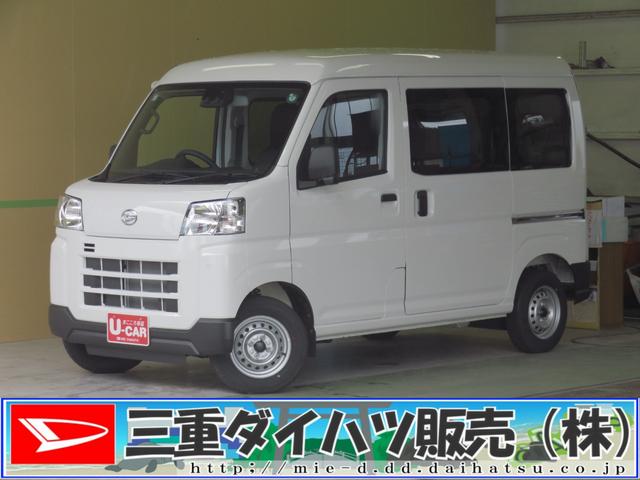 ハイゼットカーゴＤＸ　１年間無料保証　　　　　２ＷＤ　ＣＶＴ　１年間無料保証コーナーセンサー　元試乗車　衝突安全ボディ　両側スライドドア　車線逸脱警告　アイドリングストップ　１オーナー　Ｗエアバッグ　記録簿　キーレスエントリー　レベリング　パワーウィンドウ　マニュアルエアコン（三重県）の中古車