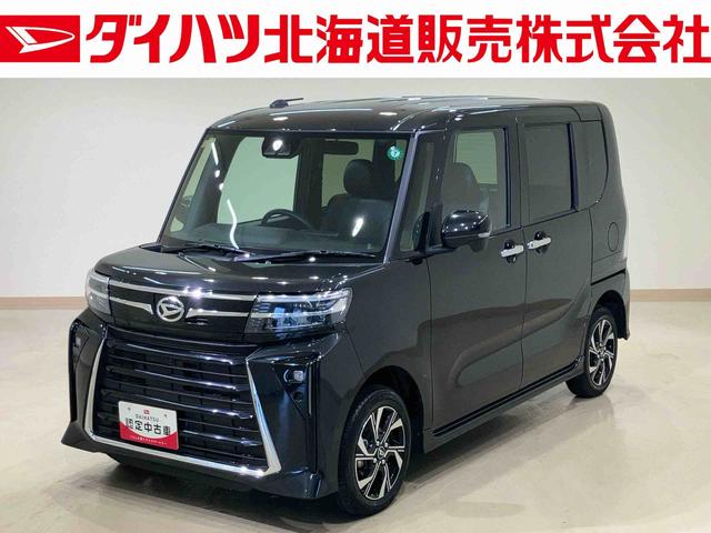 タントカスタムＸ４ＷＤ　電動スライドドア　アルミホイール　シートヒーター　アイドリングストップ　オートマチックハイビーム　オートライト　衝突防止システム　ＬＥＤヘッドランプ　レーンアシスト　クリアランスソナー　記録簿（北海道）の中古車