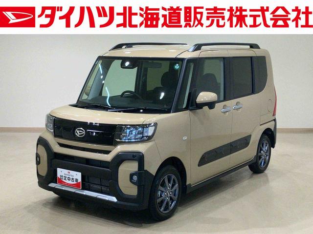 タントファンクロス（北海道）の中古車
