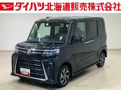  (北海道)