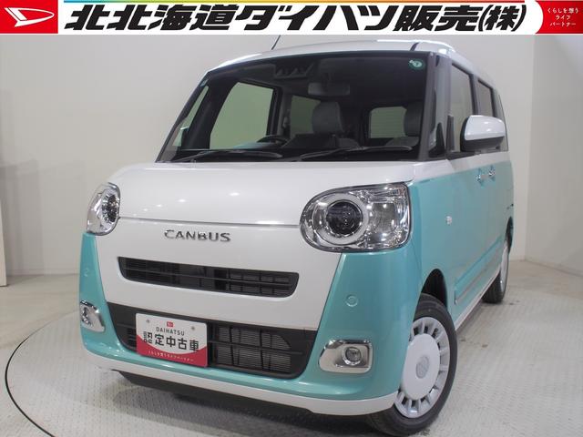 ムーヴキャンバスストライプスＧ４ＷＤ　スマートアシスト　両側パワースライドドア　ＬＥＤヘッドライト　オートライト　オートエアコン　運転席助手席シートヒーター　保温機能つきカップホルダー　前後コーナーセンサー　アイドリングストップ（北海道）の中古車
