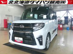  (北海道)