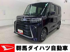  (群馬県)