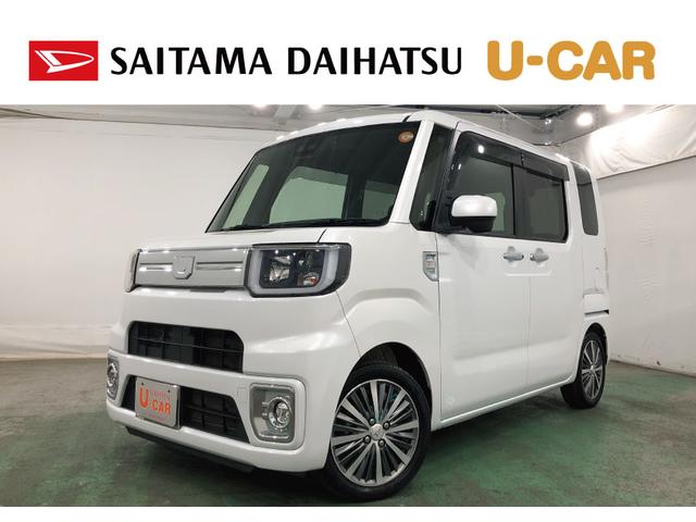 ウェイクＧターボリミテッドＳＡIII　走行距離２７８１９キロ／ナビ１年保証距離無制限　走行距離２７８１９キロ　純正フルセグナビ　パノラマモニター　ドラレコ　純正マット　サイドエアバッグ　ＬＥＤヘッドランプ　アイドリングストップ　両側電動スライドドア　キーフリー（埼玉県）の中古車