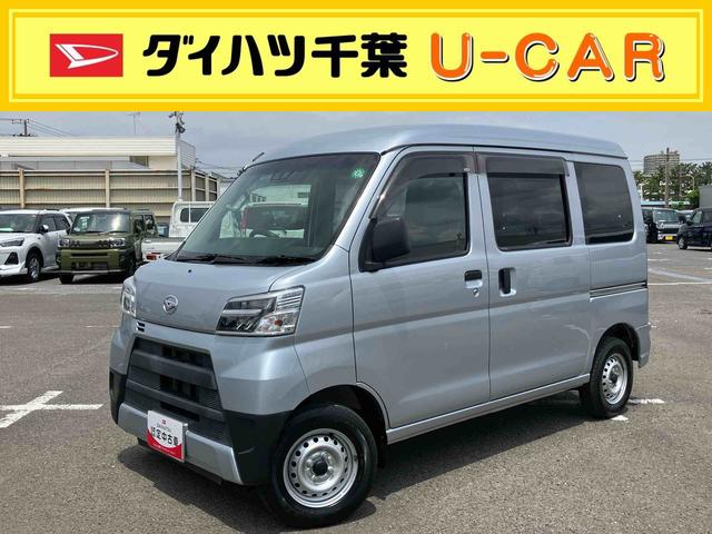 ハイゼットカーゴスペシャルＳＡIII　４ＷＤ４ＷＤ　ＣＤ・ＵＳＢ　衝突被害軽減ブレーキ　誤発進抑制制御　横滑り防止装置　空転防止装置　オートハイビーム　トップシェイドガラス　アイドリングストップ　パワーウィンドウ　集中ドアロック　リヤワイパー（千葉県）の中古車