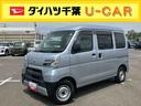 ４ＷＤ　ＣＤ・ＵＳＢ　衝突被害軽減ブレーキ　誤発進抑制制御　横滑り防止装置　空転防止装置　オートハイビーム　トップシェイドガラス　アイドリングストップ　パワーウィンドウ　集中ドアロック　リヤワイパー（千葉県）の中古車