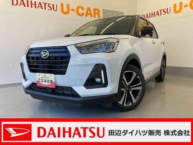 ロッキーＧ９インチメモリーナビ・パノラマモニター（和歌山県）の中古車