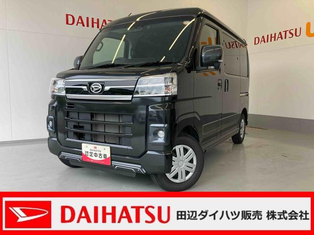アトレーＲＳ４ＷＤ・メモリーナビ・バックカメラ（和歌山県）の中古車