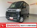 ４ＷＤ・メモリーナビ・バックカメラ（和歌山県）の中古車
