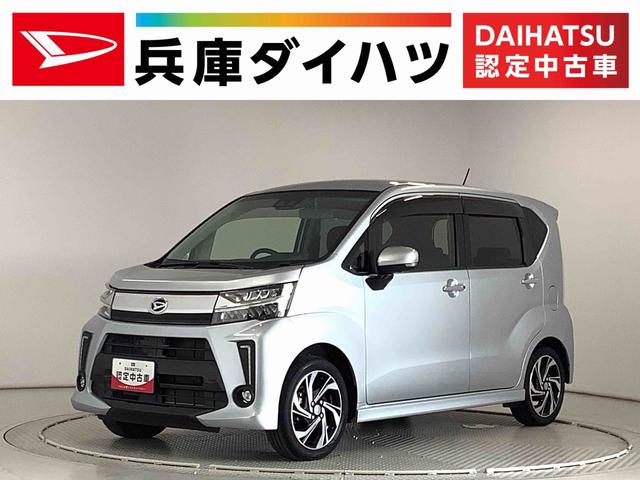 ムーヴカスタム　ＲＳ　ハイパーリミテッドＳＡIII　ターボ　４ＷＤ１年保証　４ＷＤ　ワンオーナー　ナビＴＶ　ＥＴＣ　全方位カメラ　運転席シートヒーター　ＤＶＤ　ＵＳＢ　Ｂｌｕｅｔｏｏｔｈ　オートマチックハイビーム　ＬＥＤヘッドライト　１５インチ純正アルミホイール（兵庫県）の中古車