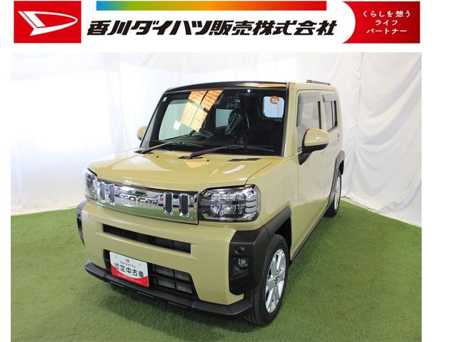 タフトＧ認定中古車　ディスプレィオーディオ　ドライブレコーダー　キーフリーシステム　　オートエアコン　スマートアシスト　ＬＥＤヘッドライト　ステアリングスイッチ　バックモニター　電動格納ミラー　ドアバイザー（香川県）の中古車