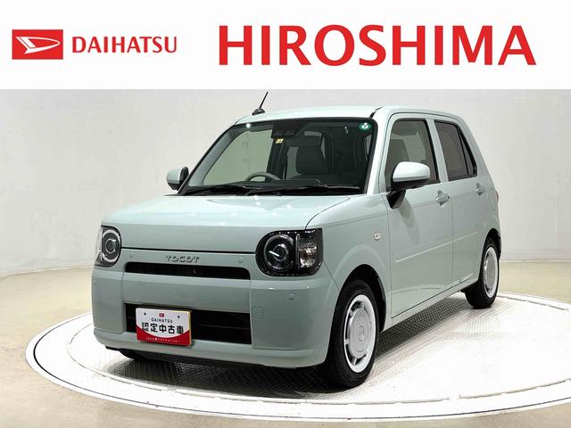 ミラトコットＧ　ＳＡIII　パノラマモニター付き　前席シートヒーターＬＥＤヘッドランプ　運転席・助手席シートヒーター　オートライト　プッシュボタンスタート　パノラマモニター対応カメラ　コーナーセンサー　運転席シートリフター　ＵＳＢ電源ソケット（広島県）の中古車