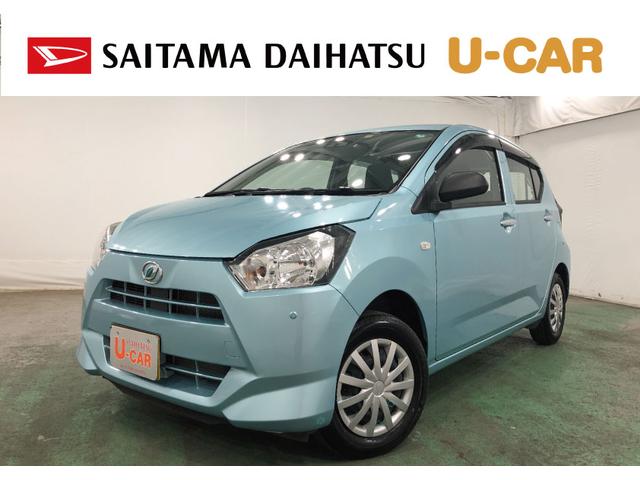 ミライースＬ　ＳＡIII　ＣＤチューナー一年保証・走行距離無制限　走行距離２５１９１キロ　助手席エアバック　純正カーペットマット　クリアランスソナー　オートマチックハイビーム　オートライト　キーレスエントリー　ＣＤチューナー（埼玉県）の中古車