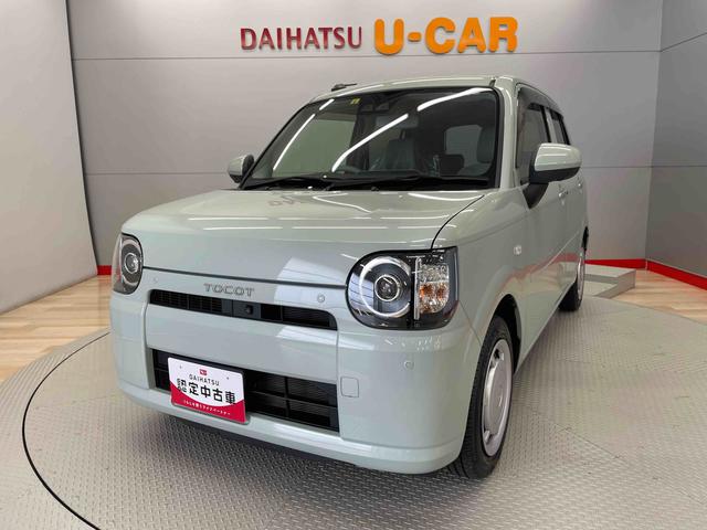 ミラトコットＧ　リミテッド　ＳＡIII（宮城県）の中古車