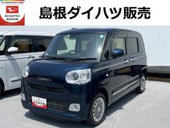  (島根県)