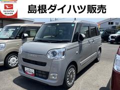 (島根県)