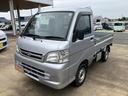 （山口県）の中古車
