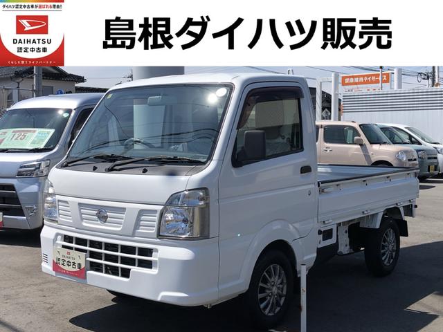 ＮＴ１００クリッパートラックＤＸ４ＷＤ　　ＭＴ車　ＡＢＳ　社外アルミ　禁煙車　記録簿　認定中古車（島根県）の中古車
