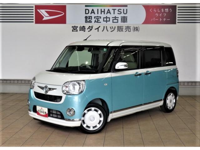 ムーヴキャンバスＧメイクアップ　ＳＡII（宮崎県）の中古車