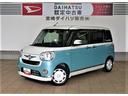 （宮崎県）の中古車