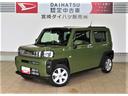 （宮崎県）の中古車