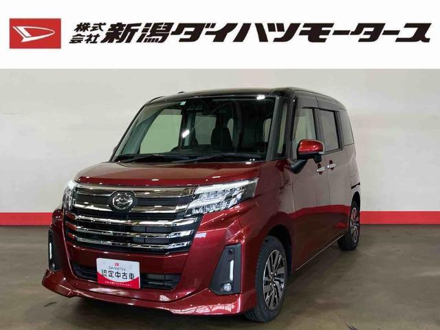 トールカスタムＧ（車内　消臭・抗菌　処理済）　衝突被害軽減システム　両側パワースライドドア　アダプティブクルーズコントロール　バックカメラ　アルミホイール　キーフリーシステム（新潟県）の中古車