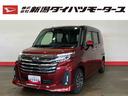 （車内　消臭・抗菌　処理済）　衝突被害軽減システム　両側パワースライドドア　アダプティブクルーズコントロール　バックカメラ　アルミホイール　キーフリーシステム（新潟県）の中古車