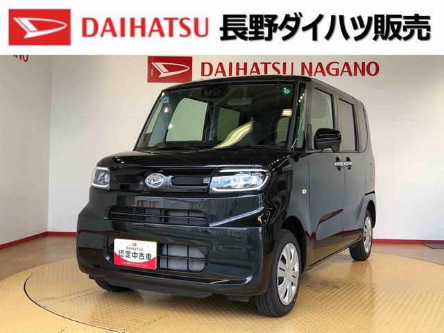 タントＸ４ＷＤ　シートヒーター　片側電動スライドドア　アイドリングストップ　プッシュスタート　スマートキー　衝突被害軽減システム　横滑り防止機能　オートライト　オートエアコン　ＡＢＳ（長野県）の中古車