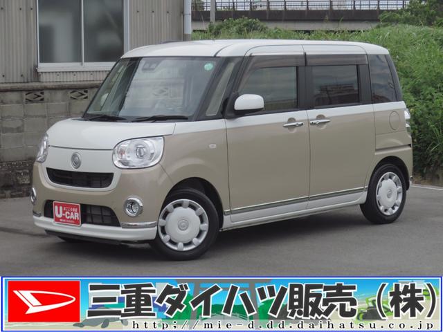 ムーヴキャンバスＧメイクアップ　ＳＡIII　　　純正８型ナビ　１年間無料保証左右電動スライドドア　電動格納ミラー　ＡＵＴＯライト　ＬＥＤ　車線逸脱警報　ＴＶ　バックカメラ付き　キーフリーシステム　ワンオーナー　エアバッグ　ＥＴＣ　Ｂｌｕｅｔｏｏｔｈ対応　ＵＳＢ接続　ＤＶＤ再生（三重県）の中古車