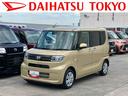 保証１年間距離無制限付き（東京都）の中古車