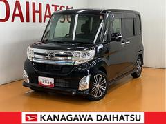  (神奈川県)