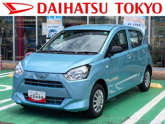 ミライースＬ　ＳＡIII保証　新車保証・まごころ保証　１年間・走行距離無制限付き（東京都）の中古車