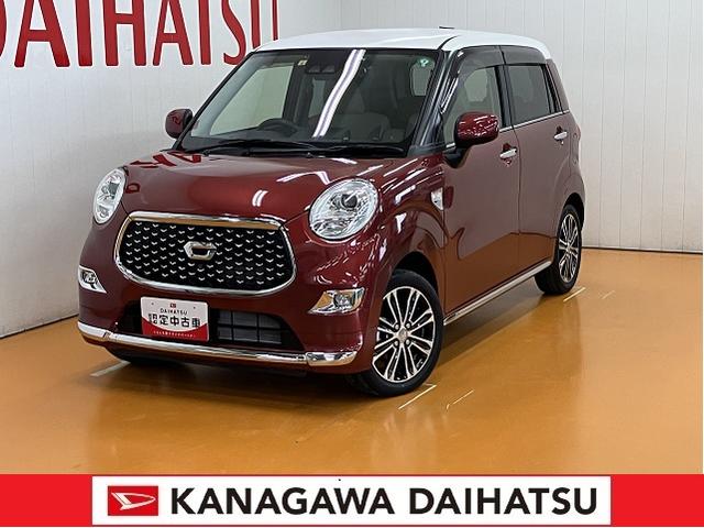 キャストスタイルＧ　ＶＳ　ＳＡIIIサポカーＳワイド適合　ドラレコ　デザインフィルムトップ　パノラマモニター対応　ステアリングスイッチ　ステアリングスイッチ　Ｐスタート　アイドリングストップ　オートハイビーム　ＥＴＣ　キーフリー（神奈川県）の中古車