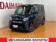  (神奈川県)