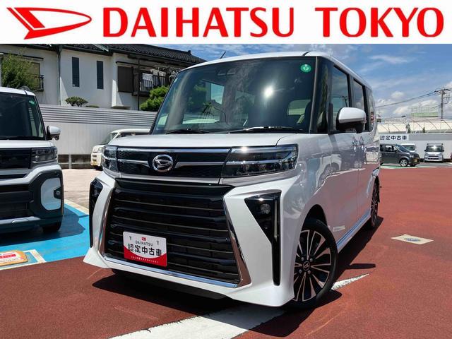 タントカスタムＲＳ　シートヒーター　電動パーキングブレーキ保証１年間距離無制限付き・ターボ・パノラマカメラ・シートヒーター・電動パーキングブレーキ・ＬＥＤフォグランプ・ＬＥＤヘッドランプ・両側電動スライドドア・シートバックテーブル（東京都）の中古車