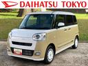保証　新車保証・まごころ保証　１年間・走行距離無制限付き　前席シートヒーター　電動パーキングブレーキ　両側電動スライドドア　ＬＥＤヘッドランプ　ＬＥＤフォグランプ　キーフリーシステム（東京都）の中古車
