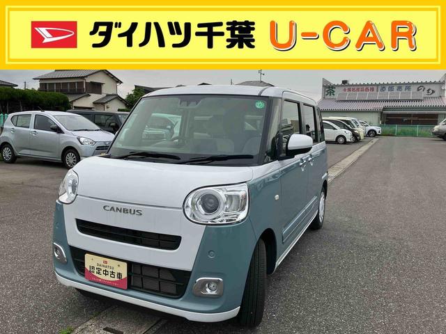 ムーヴキャンバスストライプスＧ次世代スマアシ／シートーヒーター／ホッとカップホルダー／両側パワースライドドア／ＬＥＤヘッドランプ、フォグラランプ／コーナーセンサー／ＳＲＳエアバック／バックモニター／キーフリーシステム（千葉県）の中古車