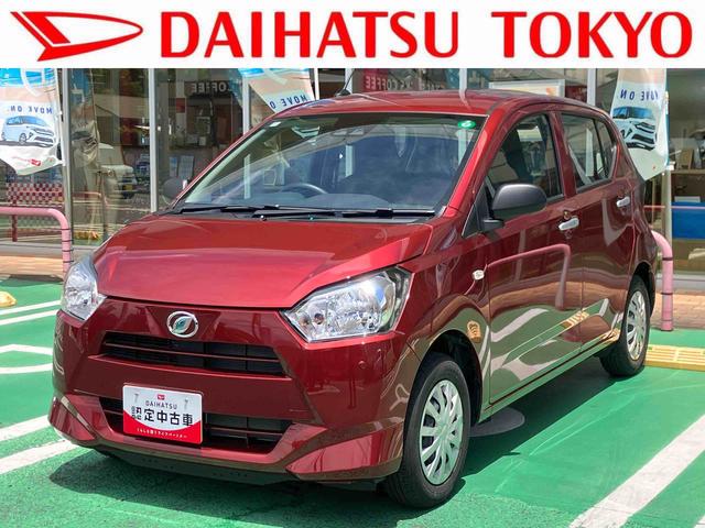 ミライースＬ　ＳＡIII保証　新車保証・まごころ保証　１年間・走行距離無制限付き（東京都）の中古車