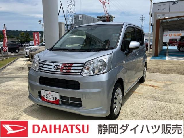 ムーヴＬ　ＳＡIII１４インチフルホイールキャップ　ＵＶカットゴラス（フロントドア）　ウレタンステアリングホイール　キーレスエントリー　マニュアルエアコン（ダイヤル式）（静岡県）の中古車
