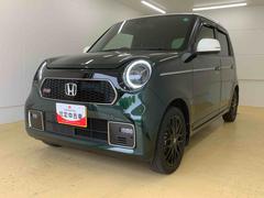  (愛知県)