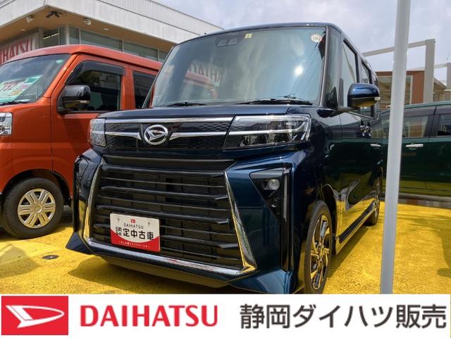 タントカスタムＸ１４インチアルミホイール　大型エアロバンパー　フルＬＥＤヘッドランプ　オート格納式カラードドアミラー　両側パワースライドドア　キーフリーシステム　プッシュボタンスタート（静岡県）の中古車