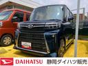 １４インチアルミホイール　大型エアロバンパー　フルＬＥＤヘッドランプ　オート格納式カラードドアミラー　両側パワースライドドア　キーフリーシステム　プッシュボタンスタート（静岡県）の中古車