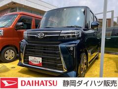  (静岡県)