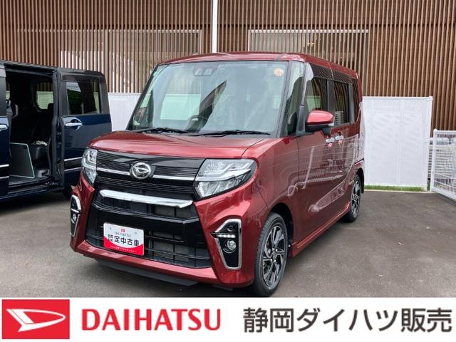 タントカスタムＸ１４インチアルミホイール　大型エアロバンパー　フルＬＥＤヘッドランプ　オート格納式カラードドアミラー　両側パワースライドドア　キーフリーシステム　プッシュボタンスタート（静岡県）の中古車