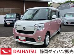  (静岡県)