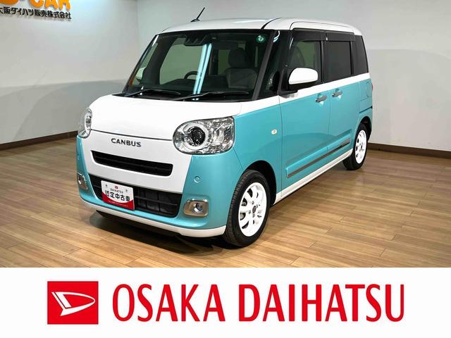 ムーヴキャンバスストライプスＧ　ディスプレイオーディオ　前後ドラレコ新車保証継承　運転支援装置スマートアシスト　両側電動スライドドア　純正ディスプレイオーディオ　フルセグ放送　バックカメラ　前後ドラレコ　ＥＴＣ車載器　前席シートヒーター　アルミホイール（大阪府）の中古車