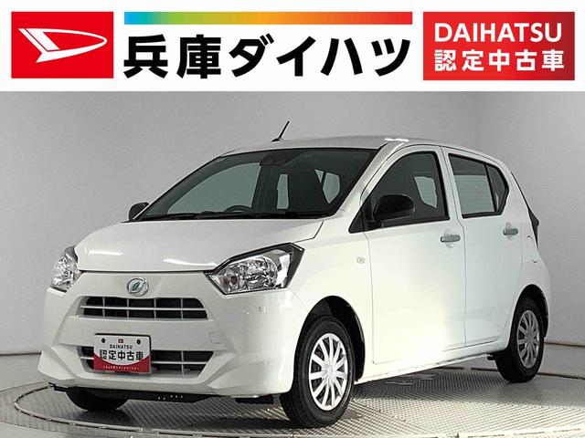 ミライースＬ　ＳＡIII　雹害車両　前後コーナーセンサー　キーレス雹害車両　１年保証　前後コーナーセンサー　オートマチックハイビーム　アイドリングストップ　キーレスエントリー　横滑り防止装置　オートライト　ヘッドライトレベライザー　アクセサリーソケット（兵庫県）の中古車